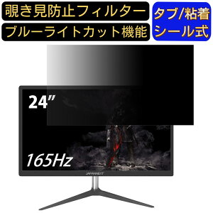 y|Cg2{zJAPANNEXT JN-T24165FHDRTMC 24C` Ή `h~ tB^[ vCoV[tB^[ p\RPC j^[ tیtB `h~V[g u[CgJbg ˖h~ Z