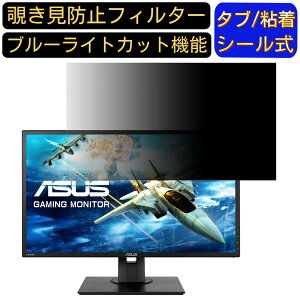 y|Cg2{zASUS VG245HE-DP  24C` 16:9 `h~ tB^[ vCoV[tB^[ p\RPC j^[ tیtB `h~V[g u[CgJbg ˖h~ ZL