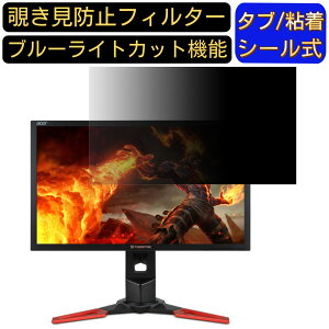 Acer XB241Hbmipr (Predator XB1)  24C` 16:9 `h~ tB^[ vCoV[tB^[ p\RPC j^[ tیtB `h~V[g u[CgJbg ˖h~ ZL