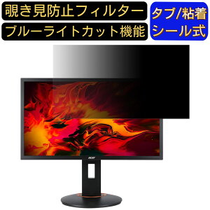 Acer XF240Hbmjdpr (XF0)  24C` 16:9 `h~ tB^[ vCoV[tB^[ p\RPC j^[ tیtB `h~V[g u[CgJbg ˖h~ ZLeB