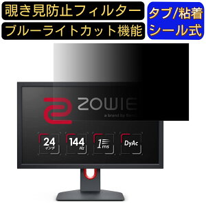 y|Cg2{zBenQ ZOWIE XL2411K  24C` 16:9 `h~ tB^[ vCoV[tB^[ p\RPC j^[ tیtB `h~V[g u[CgJbg ˖h~ Z