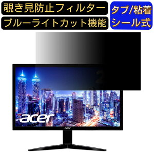 y|Cg2{zAcer KG241bmiix 24C` `h~ tB^[ vCoV[tB^[ p\RPC j^[ tیtB `h~V[g u[CgJbg ˖h~ ZLeB[