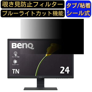 y|Cg2{zBenQ GL2480  24C` 16:9 `h~ tB^[ vCoV[tB^[ p\RPC j^[ tیtB `h~V[g u[CgJbg ˖h~ ZL