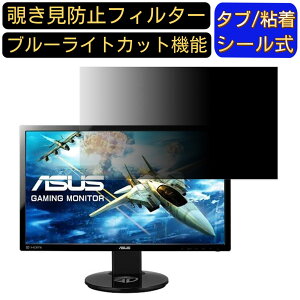 y|Cg2{zASUS VG248QE-J  24C` 16:9 `h~ tB^[ vCoV[tB^[ p\RPC j^[ tیtB `h~V[g u[CgJbg ˖h~ ZL