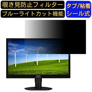 y|Cg2{zPHILIPS t 241B4LPYCB 24C` 16:9 `h~ tB^[ vCoV[tB^[ p\RPC j^[ tیtB `h~V[g u[CgJbg ˖h~ ZL