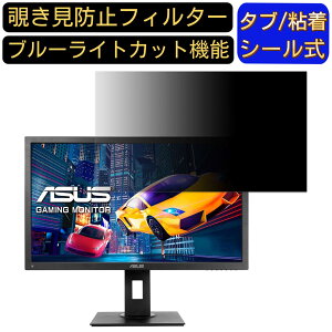 y|Cg2{zASUS VP248QGL 24C` `h~ tB^[ vCoV[tB^[ p\RPC j^[ tیtB `h~V[g u[CgJbg ˖h~ ZLeB[