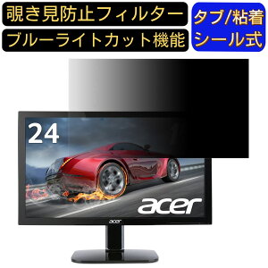 y|Cg2{zAcer KG240bmiix 24C` `h~ tB^[ vCoV[tB^[ p\RPC j^[ tیtB `h~V[g u[CgJbg ˖h~ ZLeB[