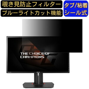 y|Cg2{zASUS ROG SWIFT PG248Q 24C` `h~ tB^[ vCoV[tB^[ p\RPC j^[ tیtB `h~V[g u[CgJbg ˖h~ ZLe