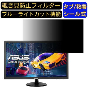 y|Cg2{zASUS VP248H-R  24C` 16:9 `h~ tB^[ vCoV[tB^[ p\RPC j^[ tیtB `h~V[g u[CgJbg ˖h~ ZL