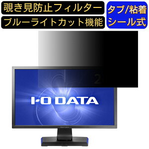 y|Cg2{zIODATA EX-LDGC241HTB 24C` Ή `h~ tB^[ vCoV[tB^[ p\RPC j^[ tیtB `h~V[g u[CgJbg ˖h~ ZL