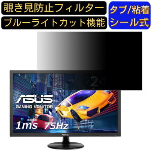 ASUS Q[~Oj^[ PS4 VP248H 24C` 16:9 `h~ tB^[ vCoV[tB^[ p\RPC j^[ tیtB `h~V[g u[CgJbg ˖h~ ZL