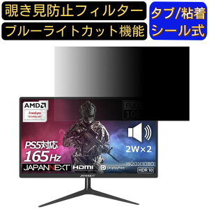 y|Cg2{zJAPANNEXT JN-24GT165FHDRTMC 24C` `h~ tB^[ vCoV[tB^[ p\RPC j^[ tیtB `h~V[g u[CgJbg ˖h~ ZL