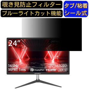 y|Cg2{zJAPANNEXT JN-T24165FHDR 24C` `h~ tB^[ vCoV[tB^[ p\RPC j^[ tیtB `h~V[g u[CgJbg ˖h~ ZL