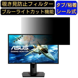 y|Cg2{zASUS VG248QG 24C` `h~ tB^[ vCoV[tB^[ p\RPC j^[ tیtB `h~V[g u[CgJbg ˖h~ ZLeB[