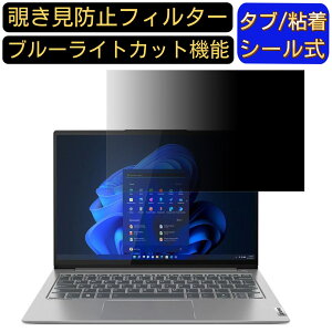 Lenovo ThinkBook 13s Gen 4 13.3C` 16:10 `h~ tB^[ vCoV[tB^[ p\RPC m[gubN^ tیtB `h~V[g u[CgJbg ˖h~ZLe