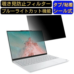 Lenovo Yoga Slim 770i Carbon 13.3C` 16:10 `h~ tB^[ vCoV[tB^[ p\RPC m[gubN^ tیtB `h~V[g u[CgJbg ˖h~ZL