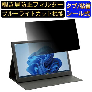 ITPROTECH LCD13HCR-IPS  13.3C` 16:9 `h~ tB^[ vCoV[tB^[ p\RPC m[gubN^ tیtB `h~V[g u[CgJbg ˖h~ZL