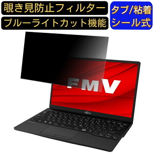 y|Cg2{zxm LIFEBOOK WU2/F3 5G (2021N10f) 13.3C` 16:9 `h~ tB^[ vCoV[tB^[ p\RPC m[gubN^ tیtB `h~V[g u[