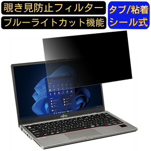 y|Cg2{zxm LIFEBOOK U7312/K 13.3C` 16:9 `h~ tB^[ vCoV[tB^[ p\RPC m[gubN^ tیtB `h~V[g u[CgJbg 