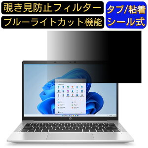 HP ProBook 635 Aero G8 Notebook PC 13.3C` 16:9 `h~ tB^[ vCoV[tB^[ p\RPC m[gubN^ tیtB `h~V[g u[CgJbg ˖h~ZL