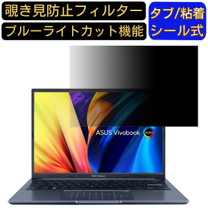 ASUS Vivobook 14X OLED M1403QA 14C` 16:10 `h~ tB^[ vCoV[tB^[ p\RPC m[gubN^ tیtB `h~V[g u[CgJbg ˖h~ZL