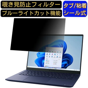 y|Cg2{zdynabook RZ/LV 14C` 16:10 `h~ tB^[ vCoV[tB^[ p\RPC m[gubN^ tیtB `h~V[g u[CgJbg ˖h~ZL