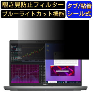 y|Cg2{zDELL New Precision 3470 14C` 16:9 `h~ tB^[ vCoV[tB^[ p\RPC m[gubN^ tیtB `h~V[g u[CgJbg ˖h~