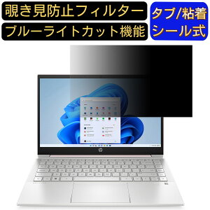 HP HP Pavilion 14-dv2000 V[Y 14C` 16:9 `h~ tB^[ vCoV[tB^[ p\RPC m[gubN^ tیtB `h~V[g u[CgJbg ˖h~ZL