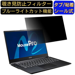 y|Cg2{zmouse MousePro-NB430Z 14C` 16:9 `h~ tB^[ vCoV[tB^[ p\RPC m[gubN^ tیtB `h~V[g u[CgJbg ˖h~