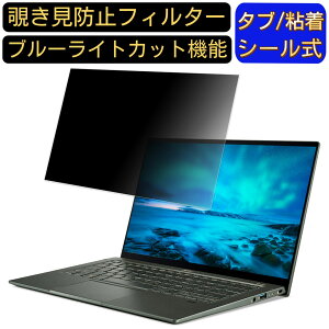 acer SF514-55T-WA56Y/G (Swift 5) 14C` 16:9 `h~ tB^[ vCoV[tB^[ p\RPC m[gubN^ tیtB `h~V[g u[CgJbg ˖h~ZL