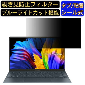 y|Cg2{zASUS Zenbook 14 UM425QA 14C` 16:9 `h~ tB^[ vCoV[tB^[ p\RPC m[gubN^ tیtB `h~V[g u[CgJbg ˖h~