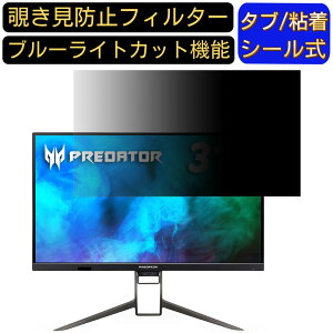 Acer XB323QKNVbmiiphuzx  31.5C` 16:9 `h~ tB^[ vCoV[tB^[ p\RPC j^[ tیtB `h~V[g u[CgJbg ˖h~ ZLeB