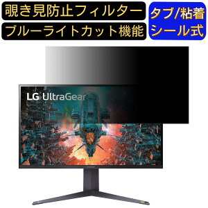 LG UltraGear 32GQ950-B  31.5C` 16:9 `h~ tB^[ vCoV[tB^[ p\RPC j^[ tیtB `h~V[g u[CgJbg ˖h~ ZLeB