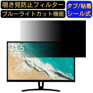 GREEN HOUSE GH-LCW32A-BK  31.5C` 16:9 `h~ tB^[ vCoV[tB^[ p\RPC j^[ tیtB `h~V[g u[CgJbg ˖h~ ZLe