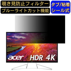 Acer ET322QKwmiipx (ET2)  31.5C` 16:9 `h~ tB^[ vCoV[tB^[ p\RPC j^[ tیtB `h~V[g u[CgJbg ˖h~ ZLe