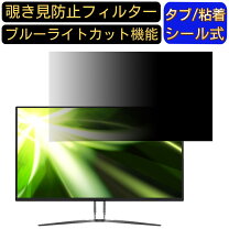 楽天市場】4k モニター 31.5 keianの通販