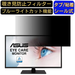 y|Cg2{zASUS VA329HE  31.5C` 16:9 `h~ tB^[ vCoV[tB^[ p\RPC j^[ tیtB `h~V[g u[CgJbg ˖h~ ZL