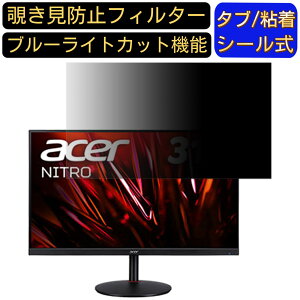 Acer XV320QULVbmiiphx (XV0)  31.5C` 16:9 `h~ tB^[ vCoV[tB^[ p\RPC j^[ tیtB `h~V[g u[CgJbg ˖h~ ZL