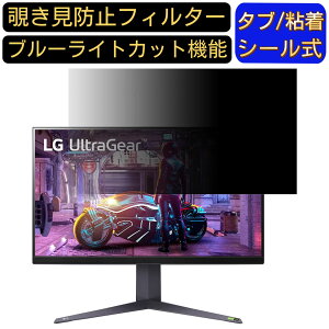 LG UltraGear 32GQ850-B  31.5C` 16:9 `h~ tB^[ vCoV[tB^[ p\RPC j^[ tیtB `h~V[g u[CgJbg ˖h~ ZLeB