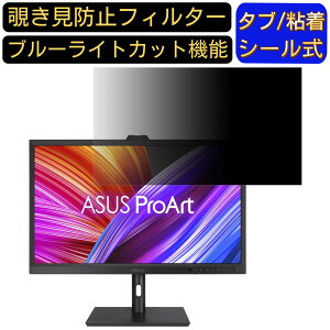 ASUS ProArt Display OLED PA32DC  31.5C` 16:9 `h~ tB^[ vCoV[tB^[ p\RPC j^[ tیtB `h~V[g u[CgJbg ˖h~ ZL