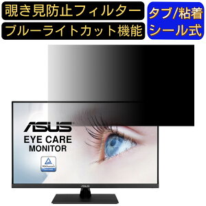 y|Cg2{zASUS VP32AQ 31.5C` 16:9 `h~ tB^[ vCoV[tB^[ p\RPC j^[ tیtB `h~V[g u[CgJbg ˖h~ ZLeB