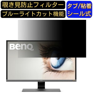 y|Cg2{zBenQ EW3270U  31.5C` 16:9 `h~ tB^[ vCoV[tB^[ p\RPC j^[ tیtB `h~V[g u[CgJbg ˖h~ ZL