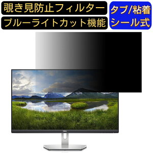 y|Cg2{zDell S2721D 27C` Ή `h~ tB^[ vCoV[tB^[ p\RPC j^[ tیtB `h~V[g u[CgJbg ˖h~ ZLeB
