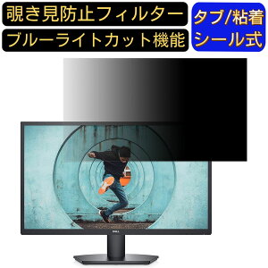 y|Cg2{zDell SE2722H 27C` Ή `h~ tB^[ vCoV[tB^[ p\RPC j^[ tیtB `h~V[g u[CgJbg ˖h~ ZLe