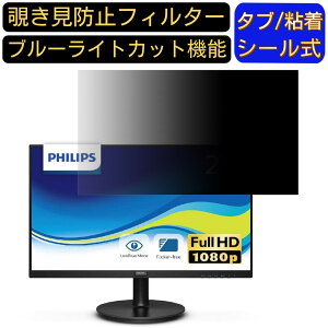 y|Cg2{zPHILIPS 271V8L/11  27C` 16:9 `h~ tB^[ vCoV[tB^[ p\RPC j^[ tیtB `h~V[g u[CgJbg ˖h~ Z