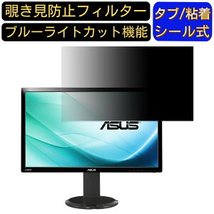 y|Cg2{zASUS VG278HV 27C` Ή `h~ tB^[ vCoV[tB^[ p\RPC j^[ tیtB `h~V[g u[CgJbg ˖h~ ZLe