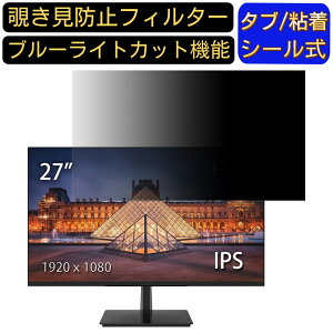 y|Cg2{zJAPANNEXT JN-IPS270FHD 27C` Ή `h~ tB^[ vCoV[tB^[ p\RPC j^[ tیtB `h~V[g u[CgJbg ˖h~ ZL