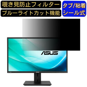 y|Cg2{zASUS PB27UQ 27C` Ή `h~ tB^[ vCoV[tB^[ p\RPC j^[ tیtB `h~V[g u[CgJbg ˖h~ ZLeB