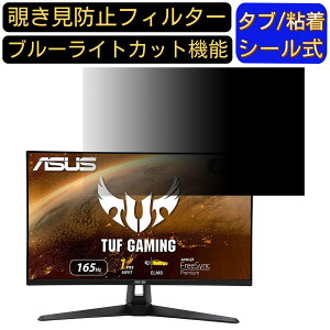 y|Cg2{zASUS VG279Q1A  27C` 16:9 `h~ tB^[ vCoV[tB^[ p\RPC j^[ tیtB `h~V[g u[CgJbg ˖h~ ZL