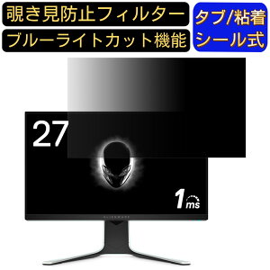 y|Cg2{zDell ALIENWARE AW2720HF 27C` Ή `h~ tB^[ vCoV[tB^[ p\RPC j^[ tیtB `h~V[g u[CgJbg ˖h~ ZL